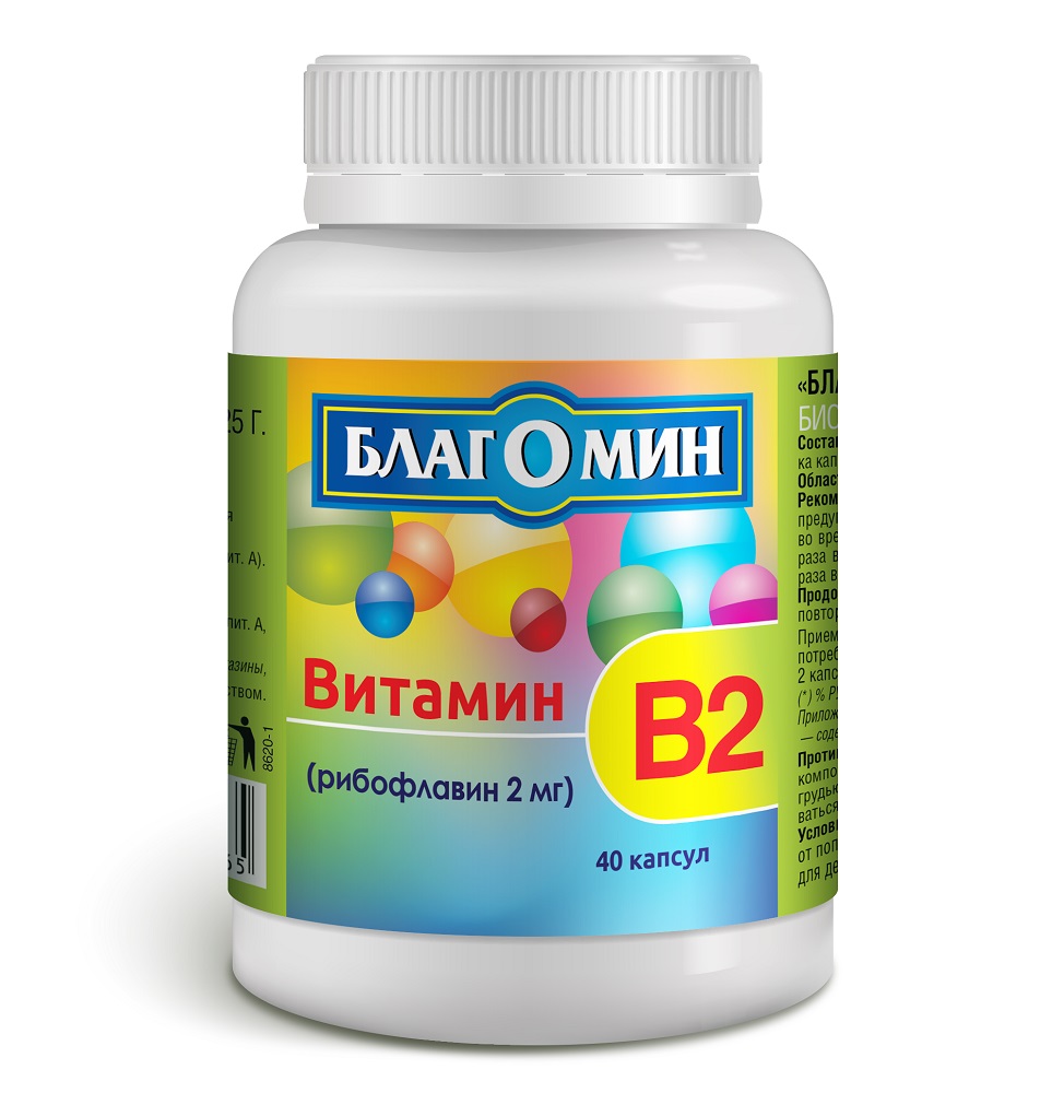 БАД Благомин Витамин В2 (рибофлавин 2мг) капсулы массой 0.25г №40 купить по  цене 313 ₽ в интернет-магазине Детский мир