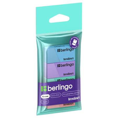 Набор ластиков Berlingo Instinct 4 шт прямоугольные термопластичная резина 40х20х10 мм пакет с европодвесом