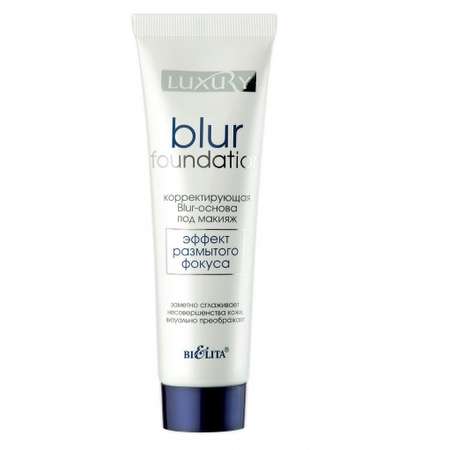 Blur-основа под макияж БЕЛИТА Корректирующая 30мл