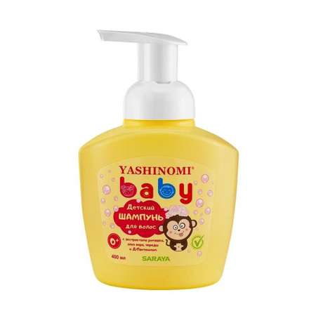 Детский шампунь Yashinomi baby 400 мл