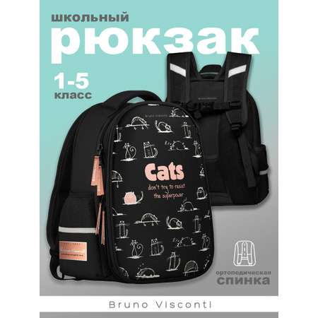 Рюкзак школьный Bruno Visconti черный с эргономичной спинкой Toon Town Cats