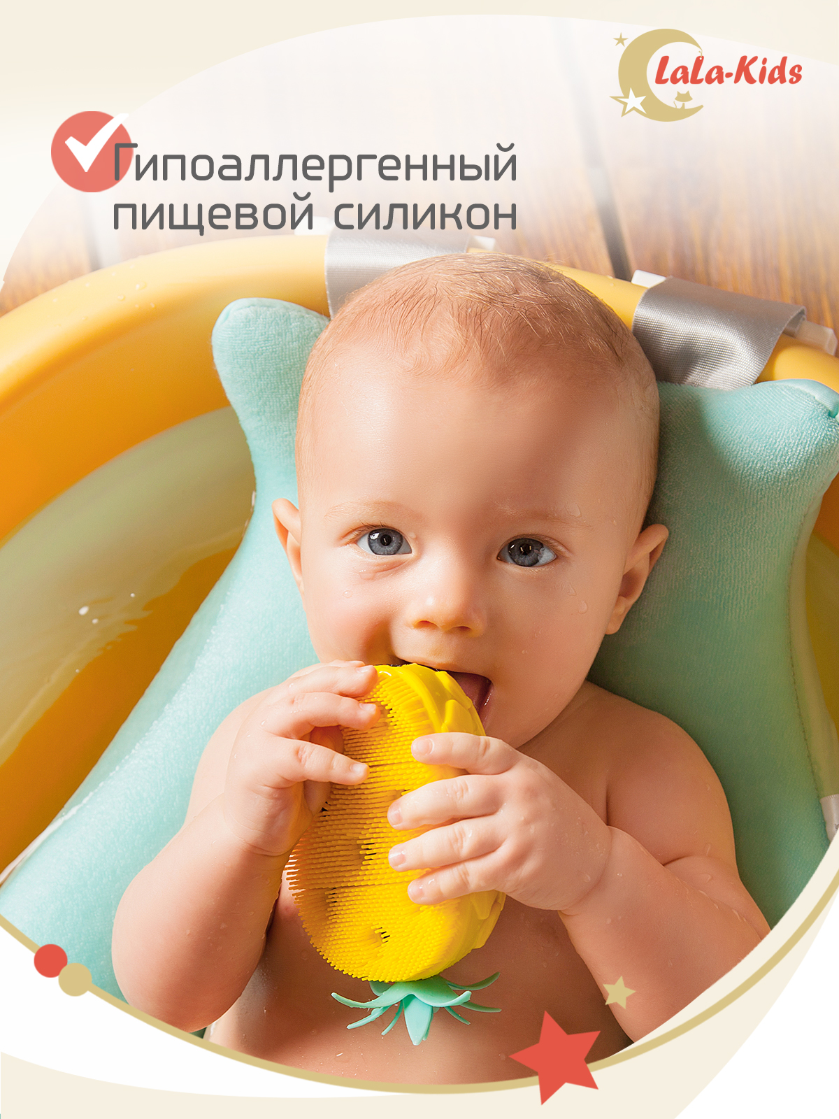 Губка мочалка детская LaLa-Kids силиконовая для купания Ананас - фото 4