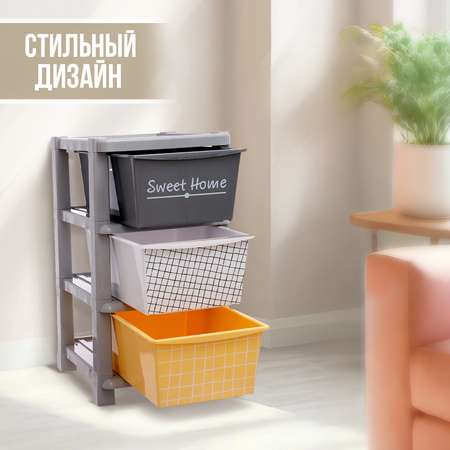 Комод универсальный №1 Соломон 3 секции Sweet home