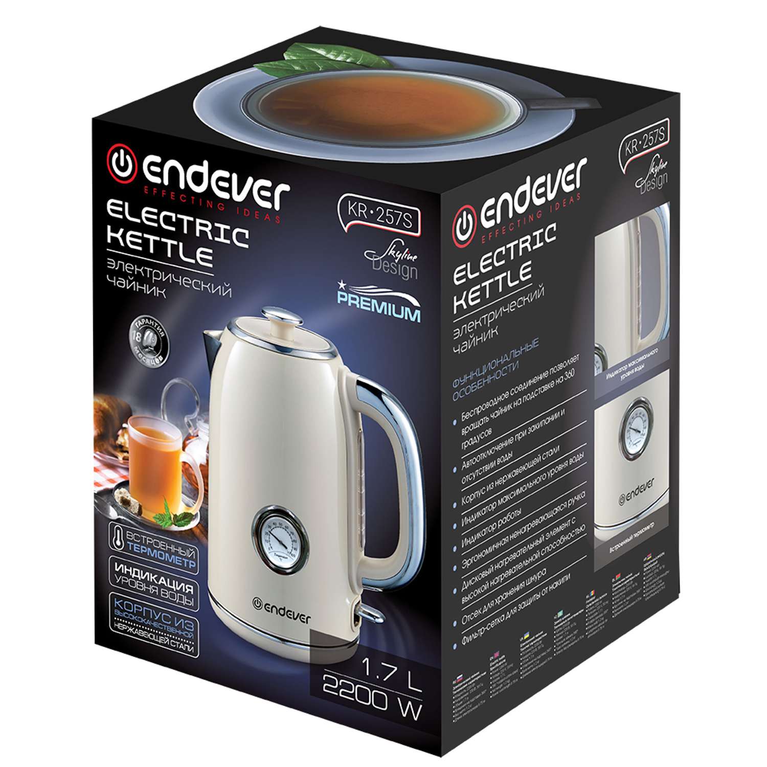 Электрический чайник ENDEVER SkyLine KR-257S - фото 14