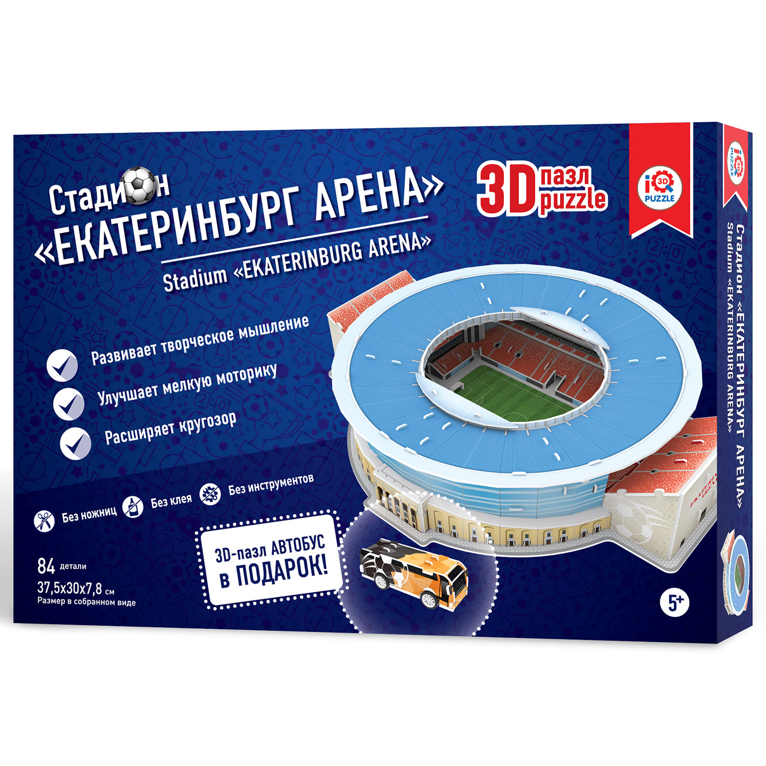 3D пазл IQ 3D PUZZLE Стадион Екатеринбург арена - фото 1