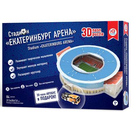3D пазл IQ 3D PUZZLE Стадион Екатеринбург арена