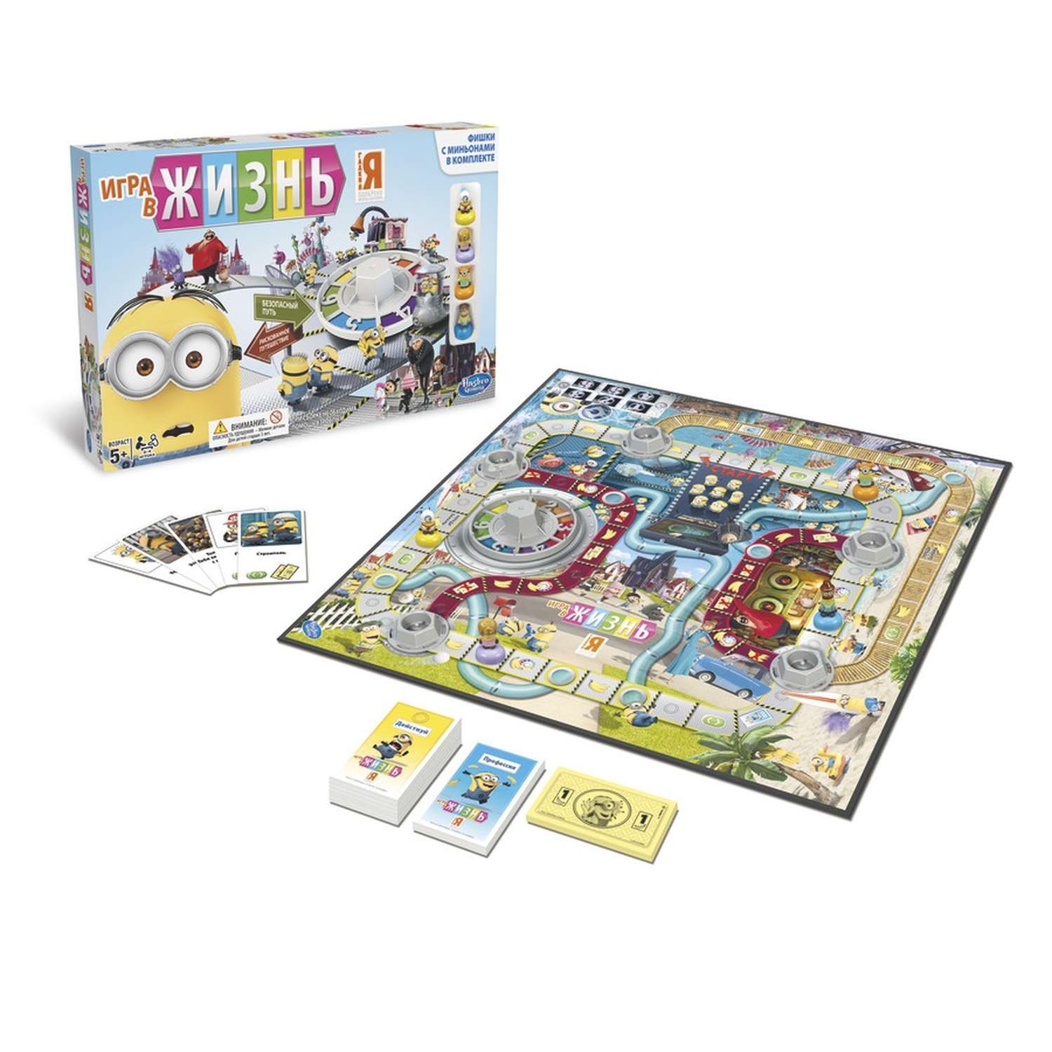 Игра в Жизнь Hasbro Games Серия Миньоны - фото 9