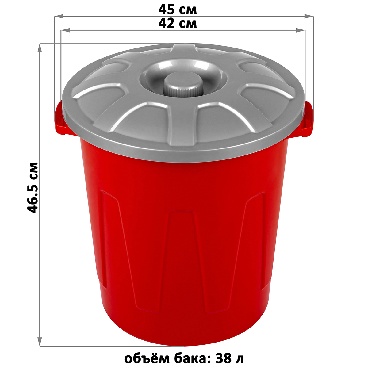 Бак El Casa с крышкой 38 л 45х42х46.5 см Гроссо. красный. многофункциональный - фото 2