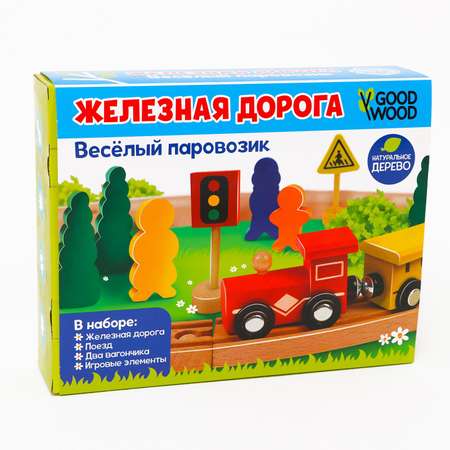 Железная дорога GOOD WOOD Весёлый паровозик