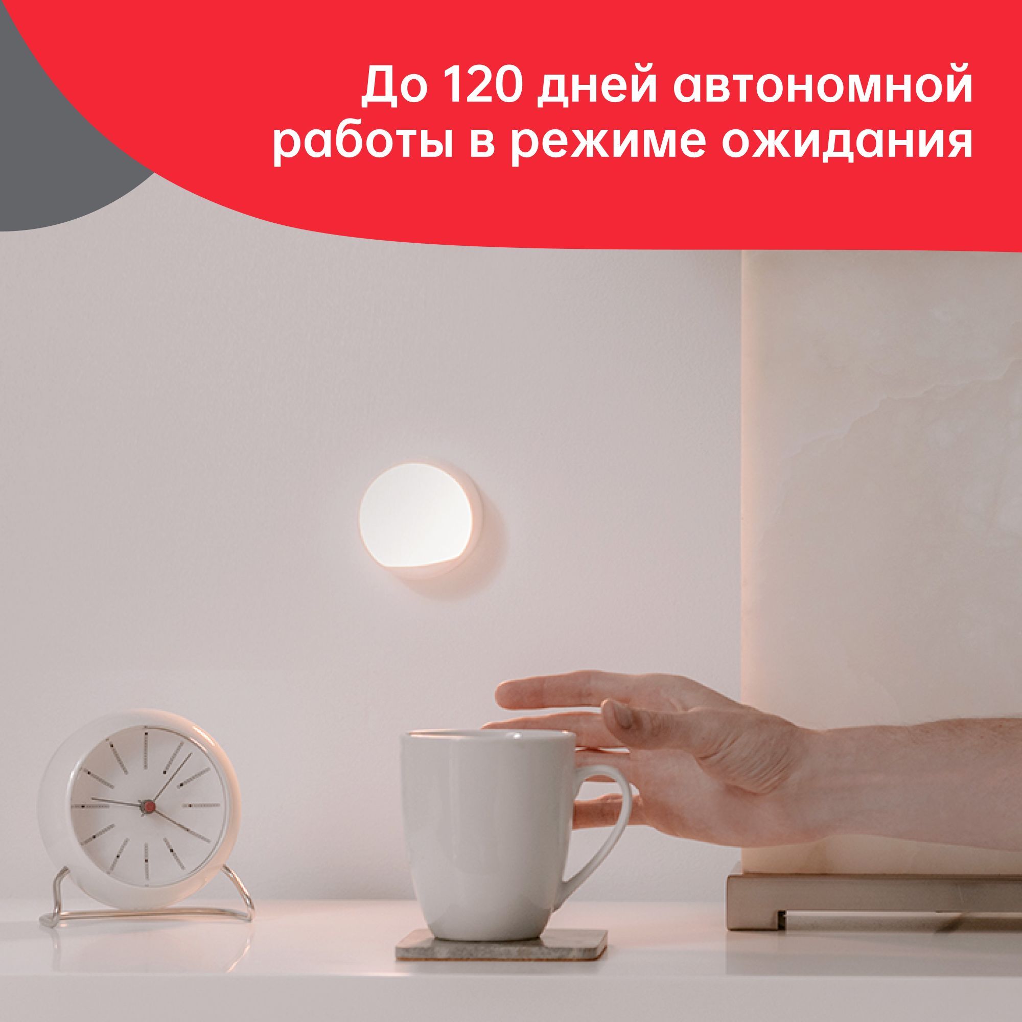 Ночной светильник Yeelight Rechargeable Sensor Nightlight YLYD01YL - фото 3