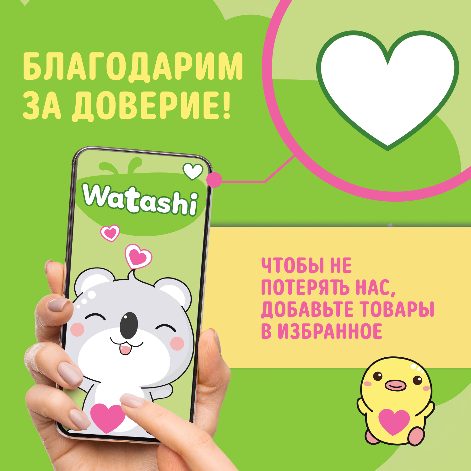 Трусики-подгузники WATASHI Одноразовые для детей 5/XL 13-20 кг mega-pack 50шт - фото 12