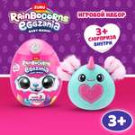 Игрушка Rainbocorns Eggzania Mini (Сюрприз) 92111TQ1