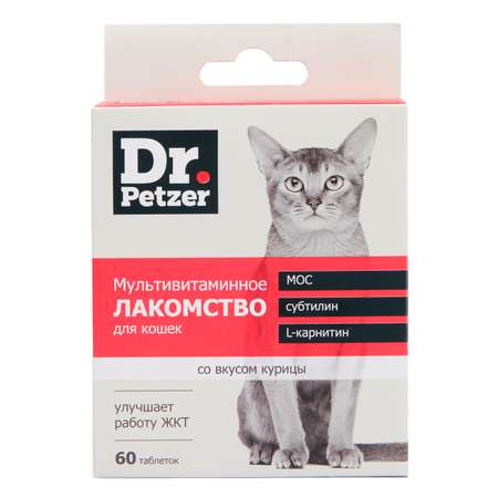 Лакомство для кошек Dr.Petzer для здорового пищеварения мультивитаминное 60таблеток