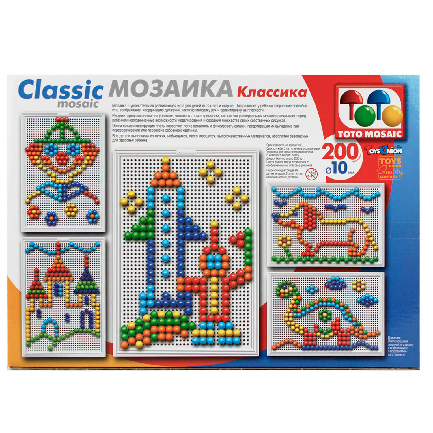 Мозаика Toys Union Волшебная страна 200 фишек - фото 2