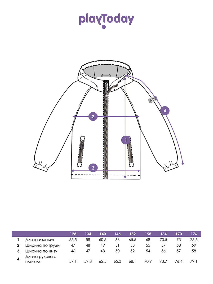 Ветровка PlayToday 12411064 - фото 10