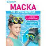 Маска для ныряния BESTWAY Ever Sea 7+ Салатовый