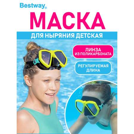 Маска для ныряния Bestway Ever Sea 7+ Салатовый