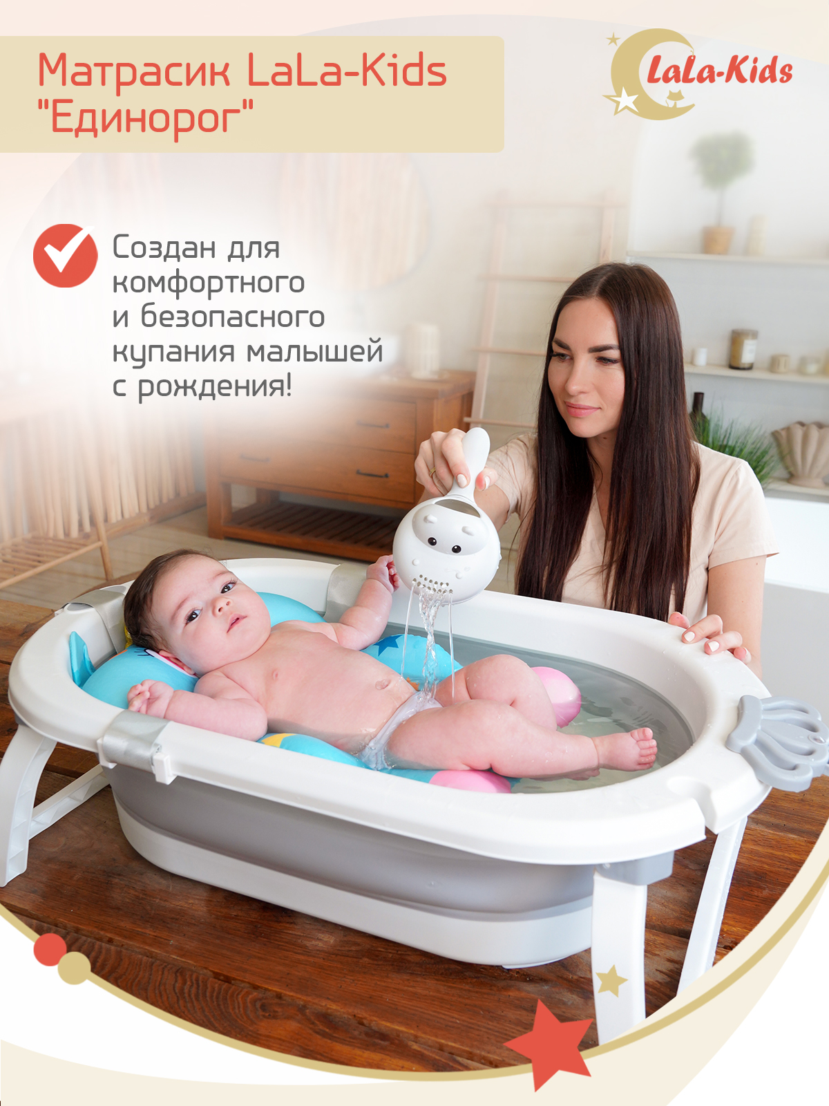 Матрас LaLa-Kids для купания новорожденных Единорог бирюзовый - фото 3