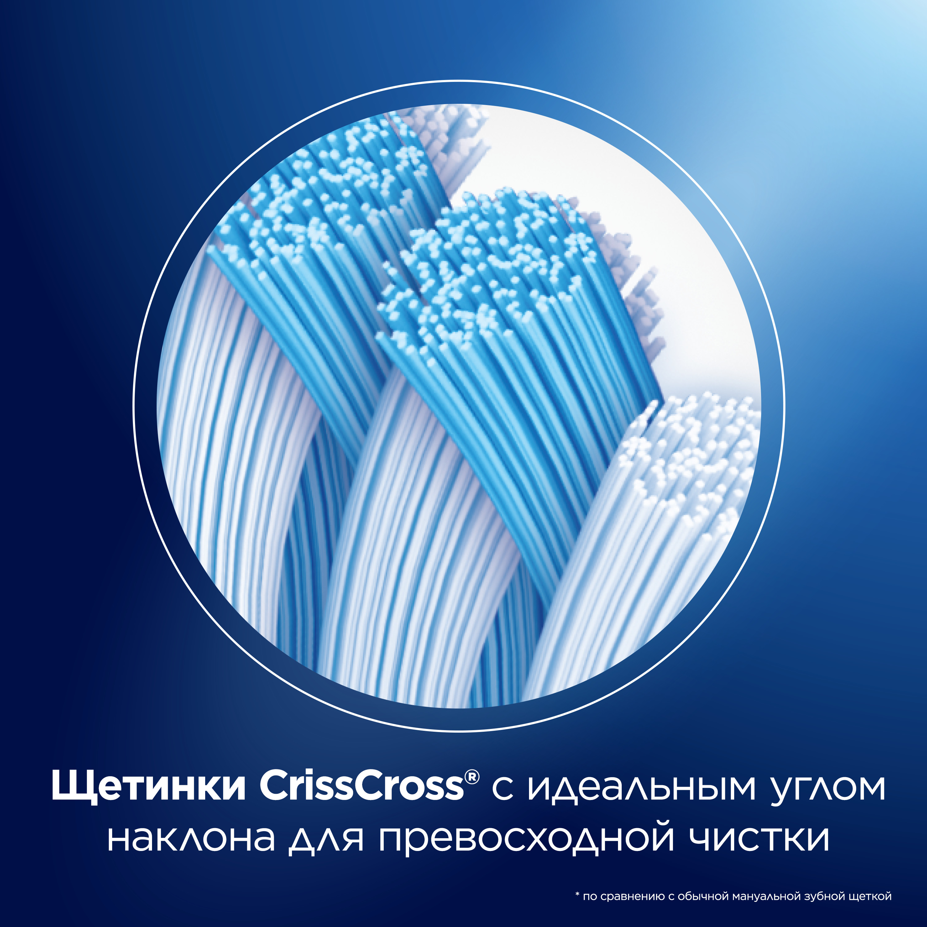 Зубная щетка Oral-B Pro-Expert Clean средняя 81748042 - фото 5