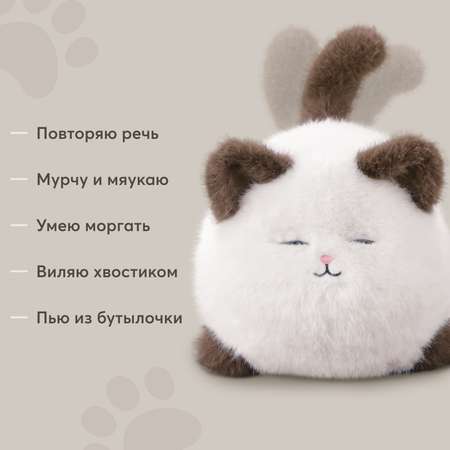 Интерактивная игрушка Happy Baby котик Мурчелло