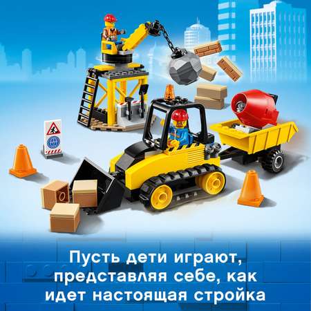 Конструктор LEGO City Great Vehicles Строительный бульдозер 60252