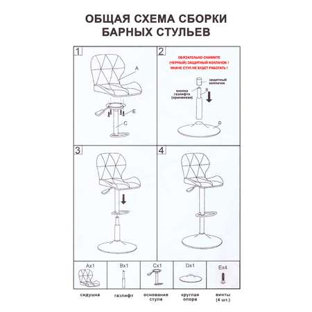 Барный стул SOKOLTEC Мягкая спинка и сидение