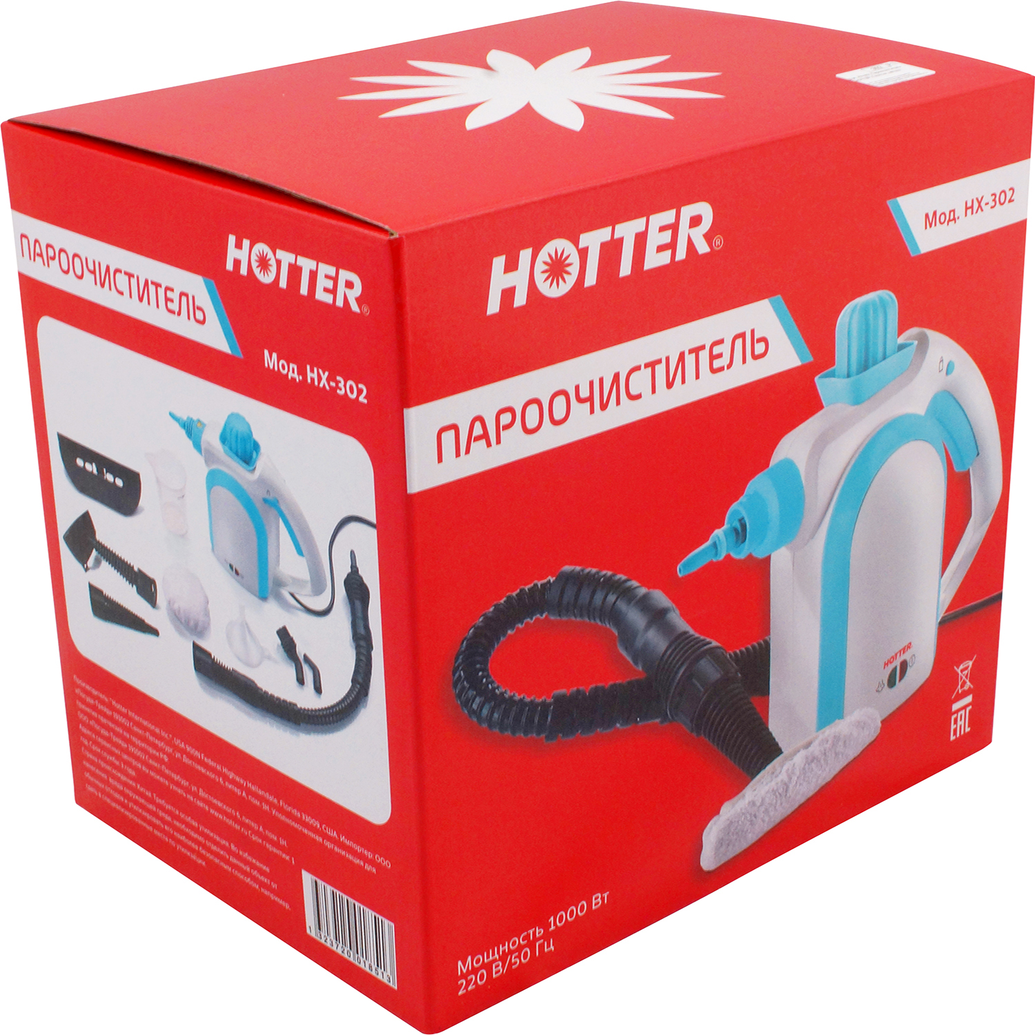 Пароочиститель HOTTER HX-302 - фото 4