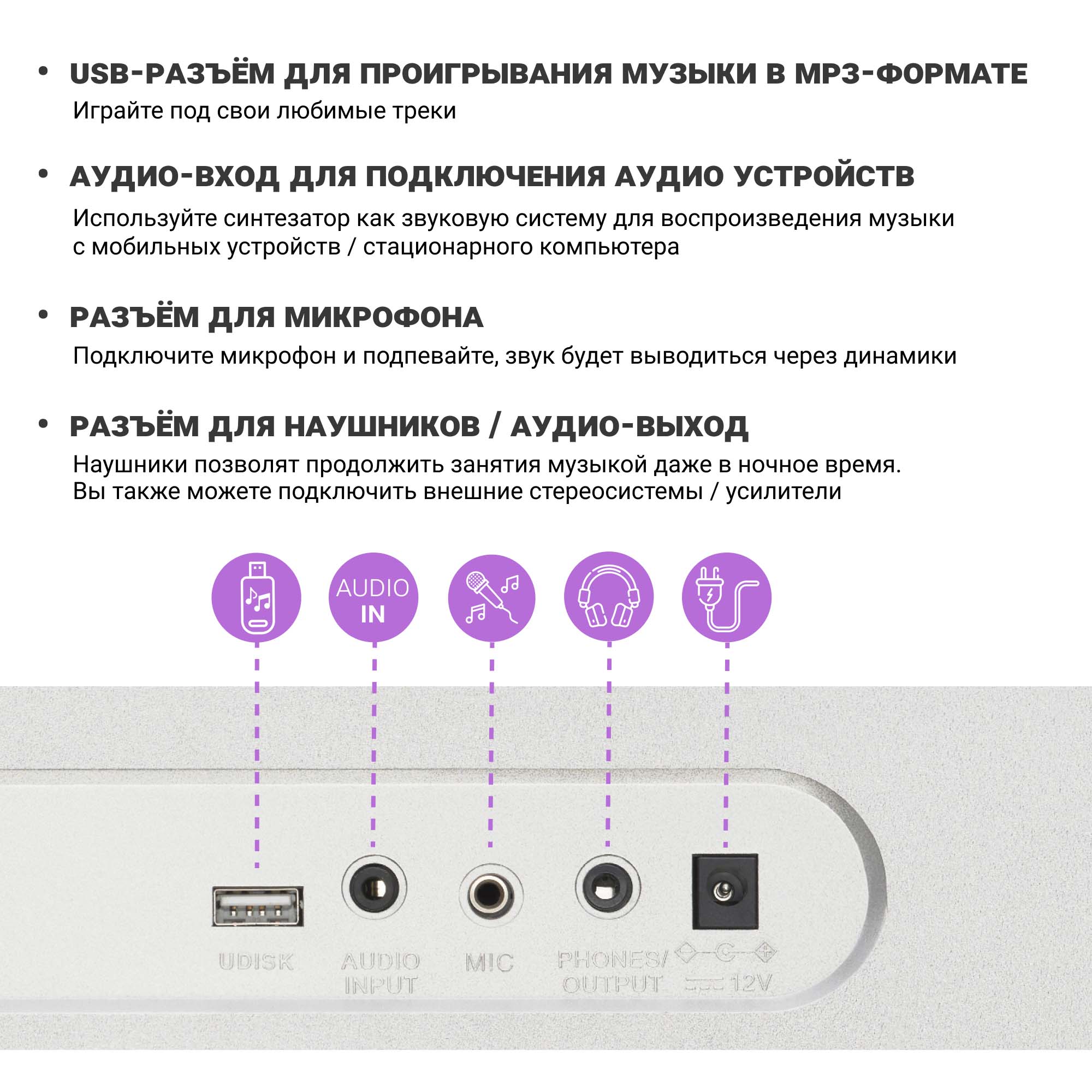 Синтезатор Tesler KB-6190 - фото 13