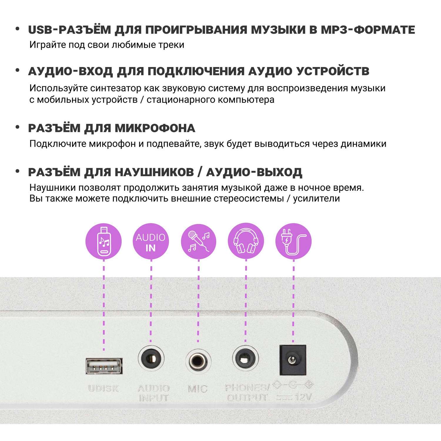 Синтезатор Tesler KB-6190 - фото 13