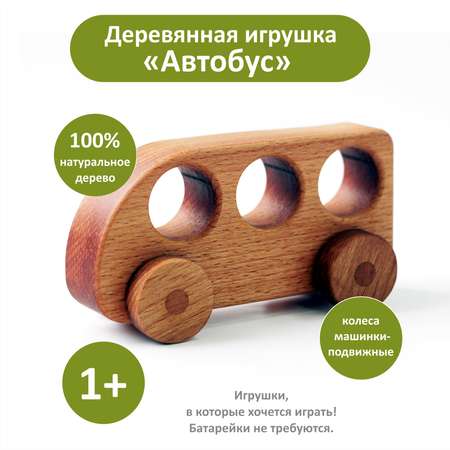 Игрушка каталка FEiDUBEi Автобус