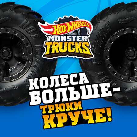 Набор Hot Wheels Monster Trucks Монстр-мейкер с 2машинками и шасси Желтый GWW18