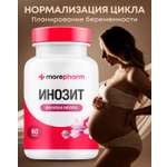 БАД morepharm БАД Инозит инозитол и фолиевая кислота 60 капсул