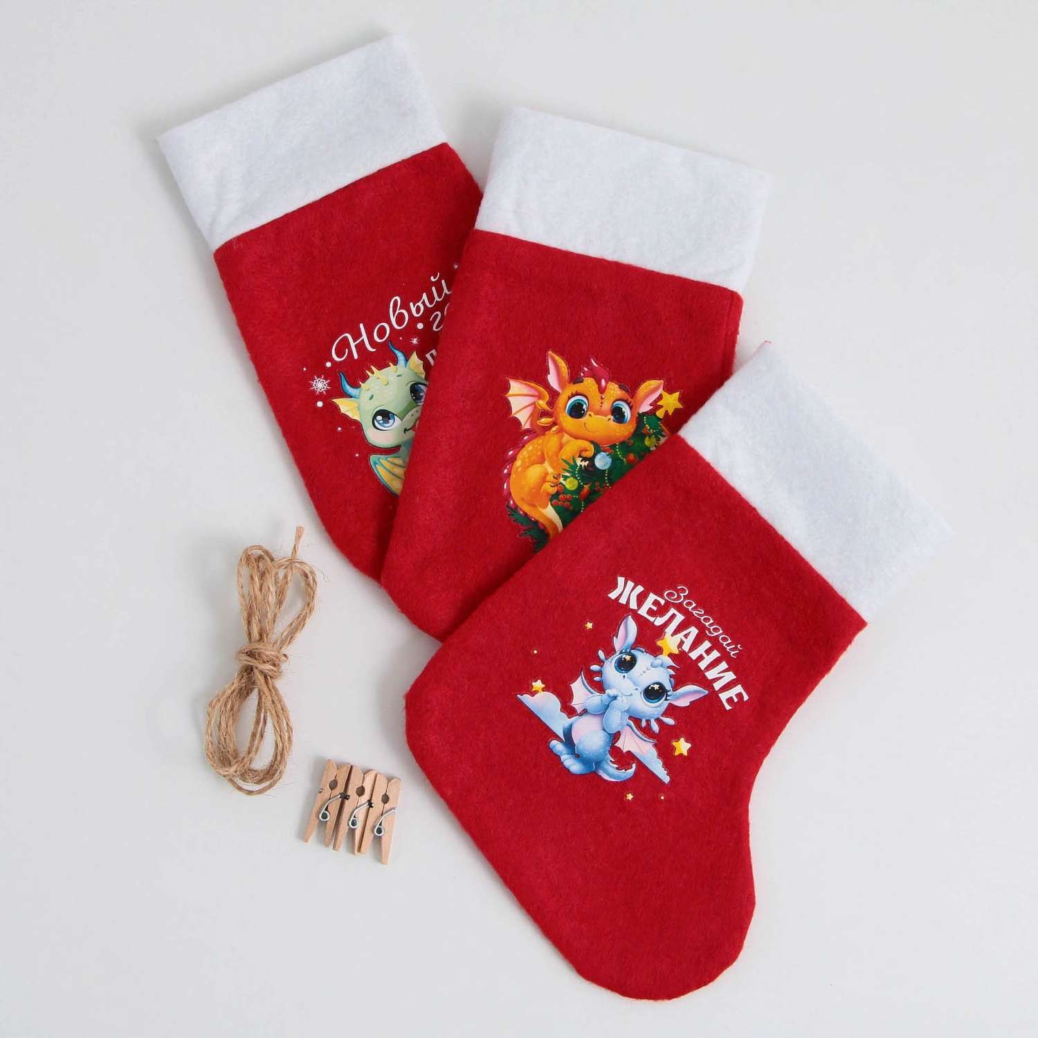 Набор Зимнее волшебство мешков носочков с прищепками «С Новым Годом! « - фото 2