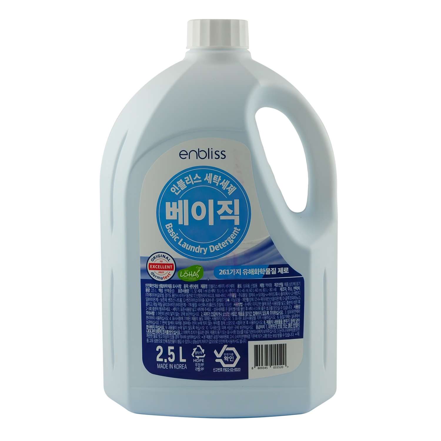 Жидкое средство для стирки Enbliss с энзимами и растительными компонентами аромат свежести 2.5 л - фото 1