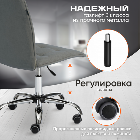 Кресло компьютерное TETCHAIR One серый