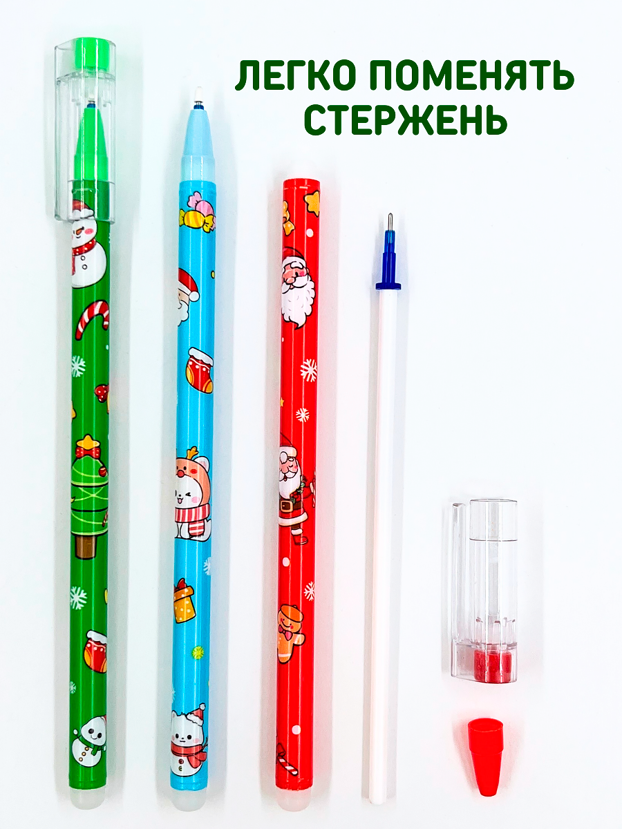 Ручки пиши стирай CANBI гелевые со стираемыми чернилами - фото 4