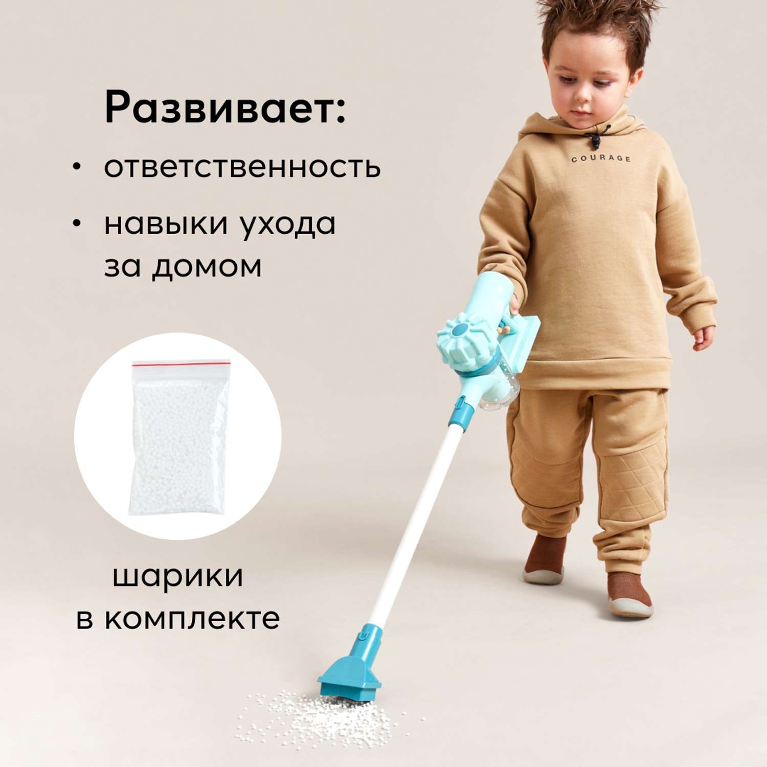 Игрушка Happy Baby Cleaning Time Пылесос 331881 купить по цене 139 руб. в  интернет-магазине Детмир