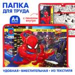 Папка Marvel для труда А4 с пеналом «Человек-паук»