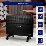 Обогреватель конвектор электрический STINGRAY ST-CH1022A черный жемчуг