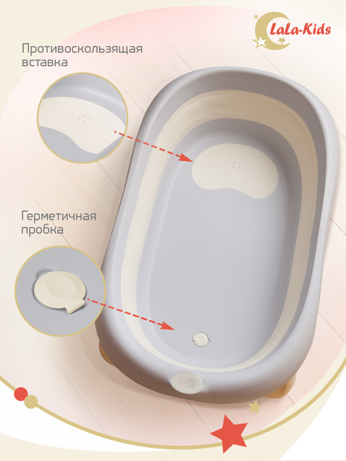 Складная ванночка LaLa-Kids для купания новорожденных с матрасиком в комплекте - фото 6