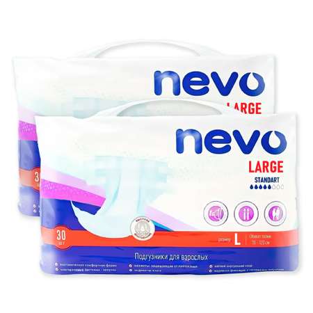 Подгузники для взрослых Nevo Large Standart размер L 2 упаковки по 30 шт