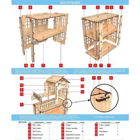 Кукольный домик КубиГрад высотой 65 см 3-х этажный для кукол до 15 см