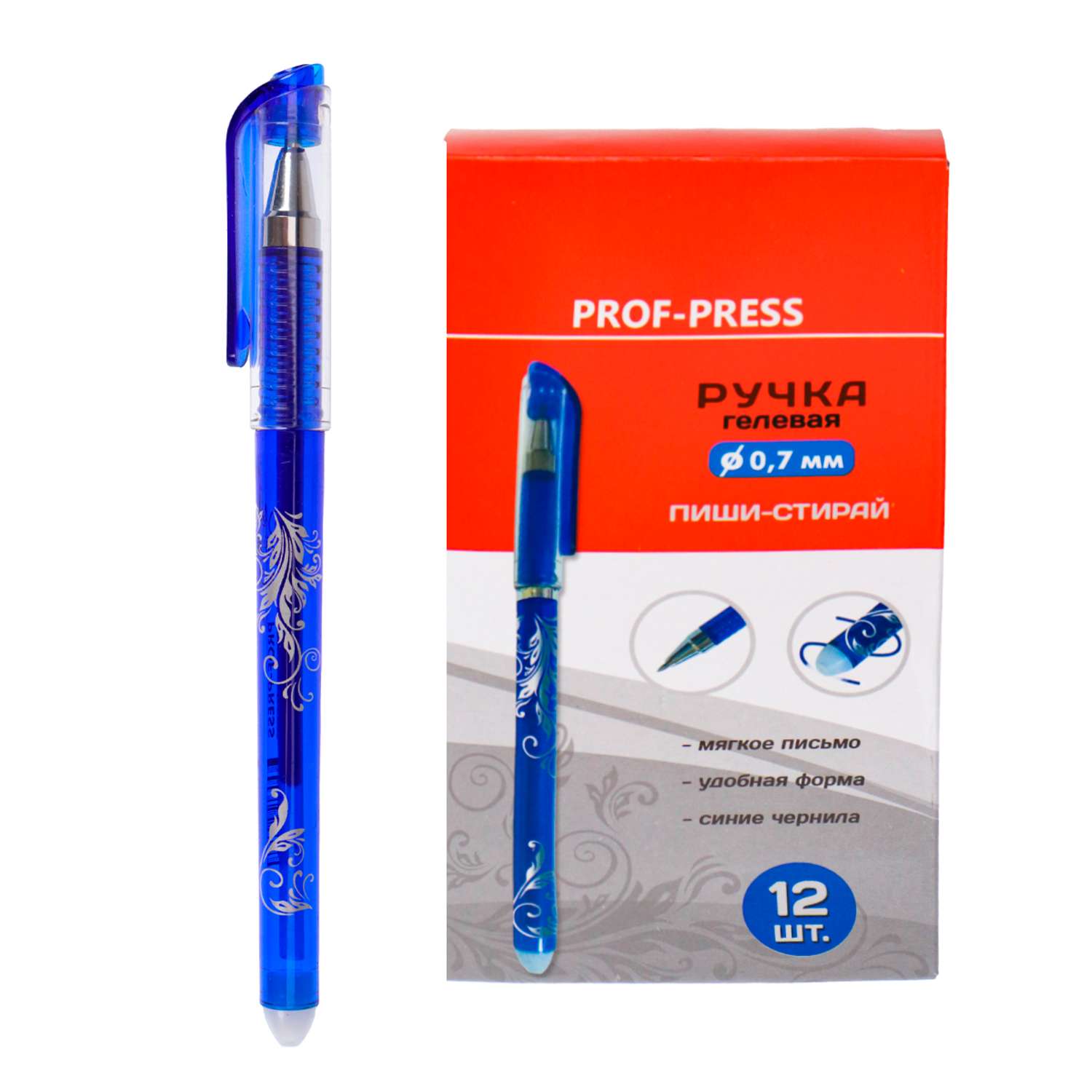 Ручка гелевая Prof-Press пиши стирай синяя 12 шт в цветной коробке - фото 1