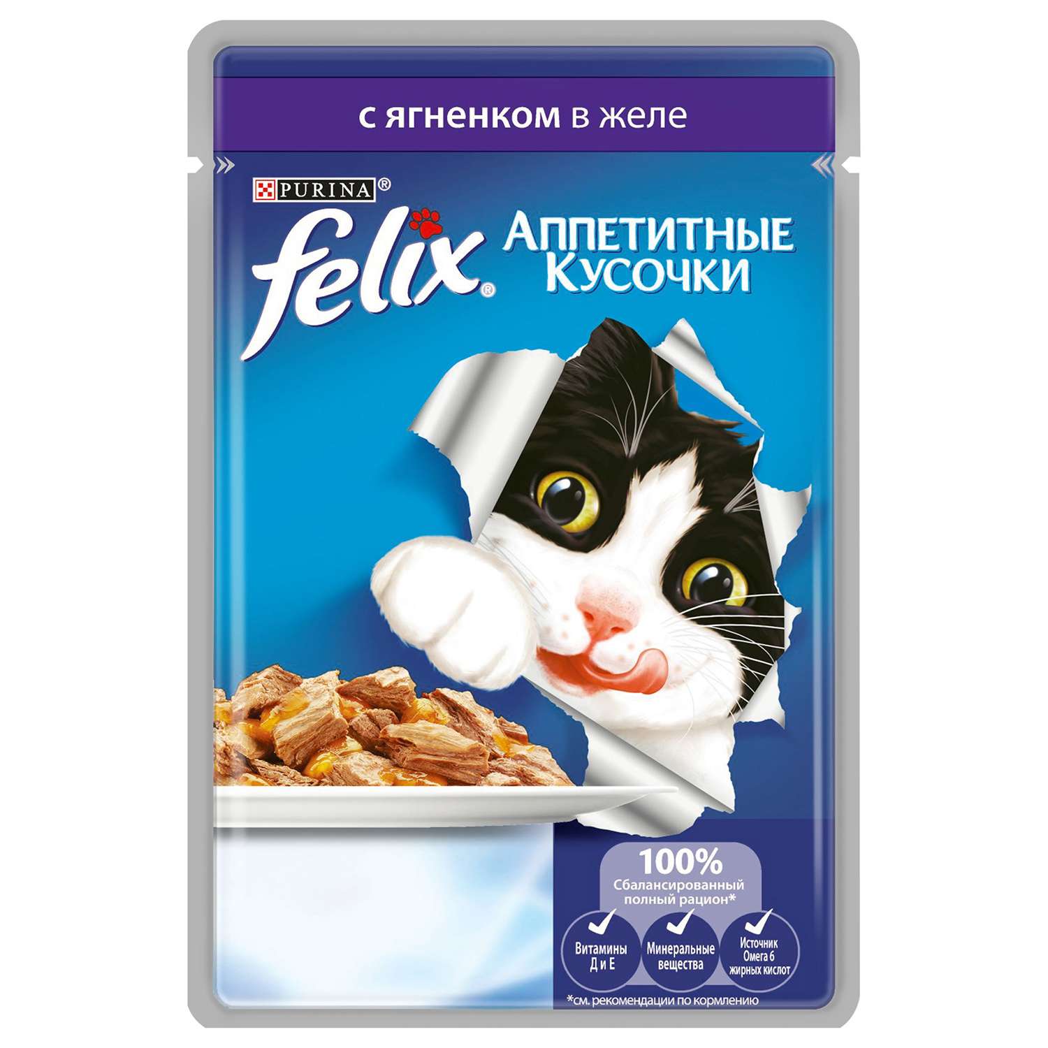 Корм влажный для кошек Felix 85г Аппетитные кусочки с ягненком пауч - фото 1