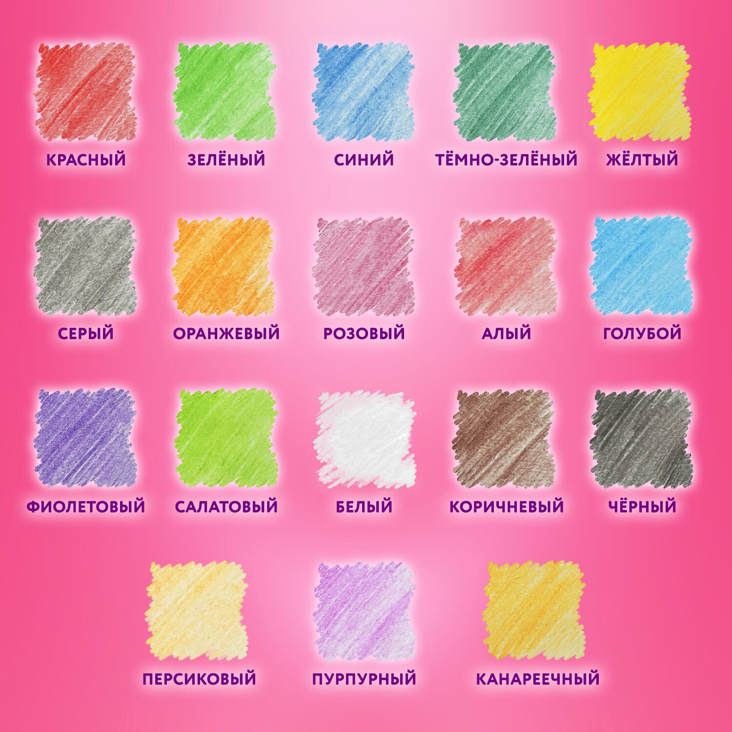 Карандаши цветные Юнландия для рисования набор 18 цветов пластиковые - фото 5