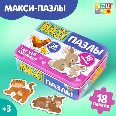 Максипазлы Puzzle Time в металлической коробке «Где чей малыш?» 36 деталей