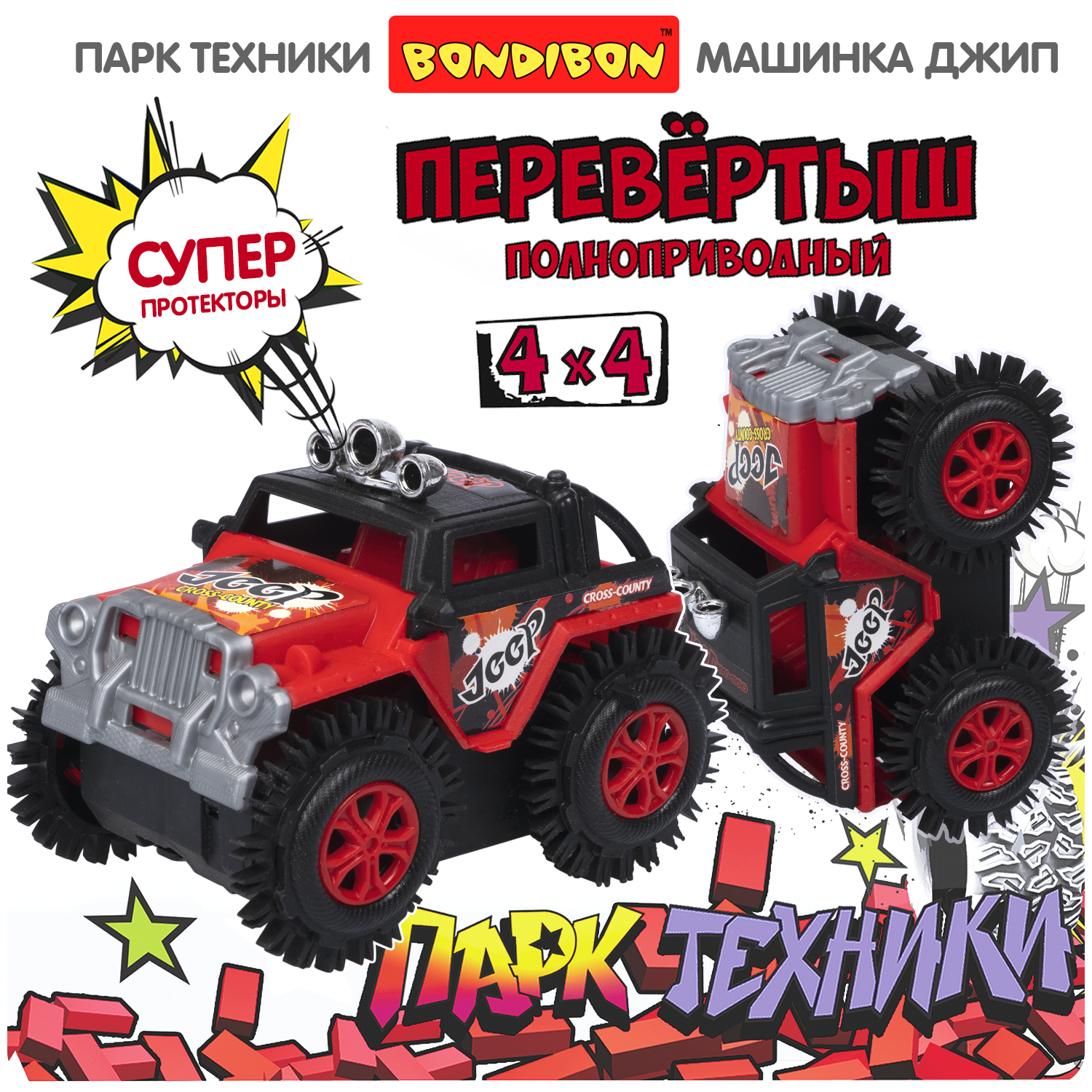 Внедорожник Bondibon Jeep ВВ5883 - фото 1