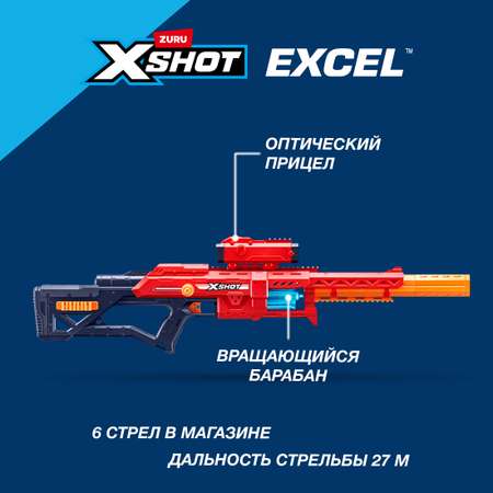 Бластер Zuru XSHOT