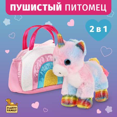 Мягкая игрушка Fluffy Family Единорог Радуга 18 см в сумочке