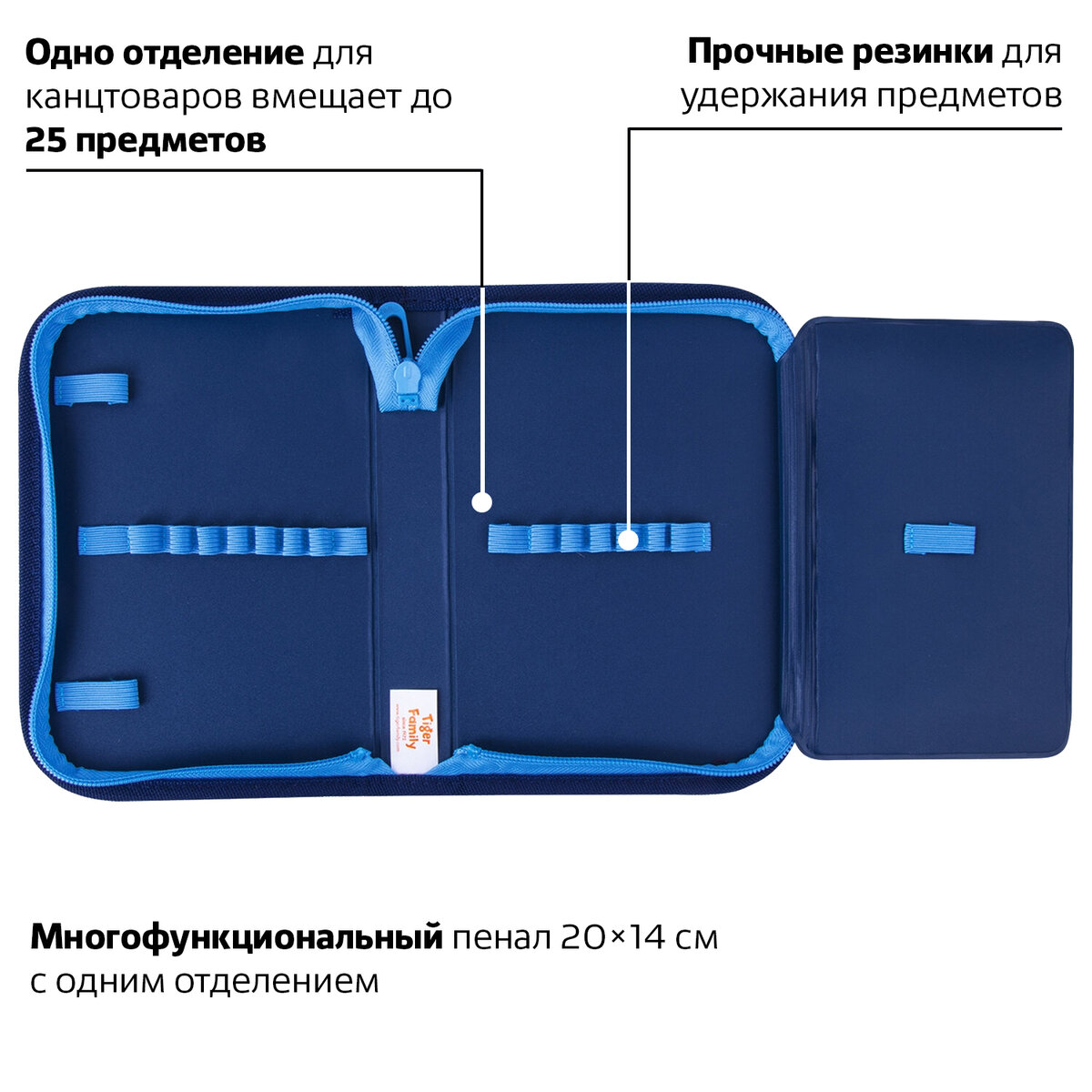 Пенал Tiger Family 1 отделение 1 откидная планка ткань Super Galaxy 20х14х4 см - фото 3